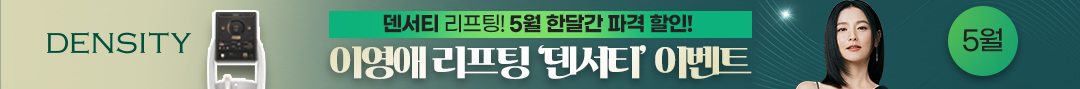 덴서티