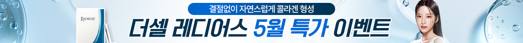 레디어스