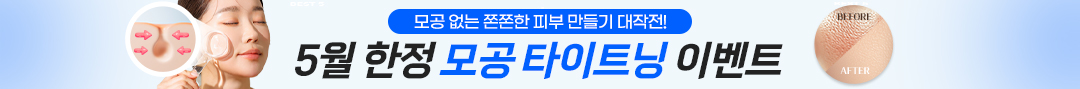 모공