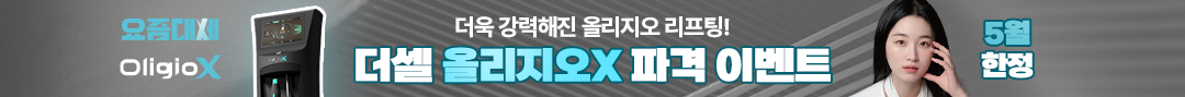 올리지오