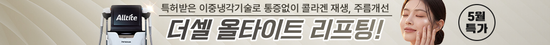 올타이트