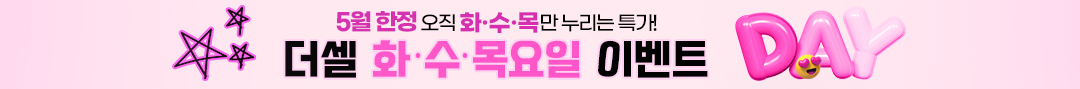 요일