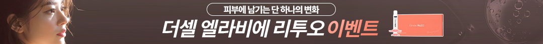 리투오