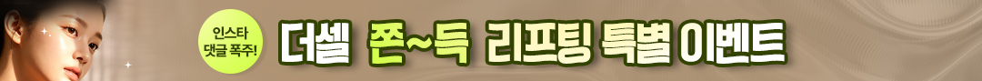쫀득
