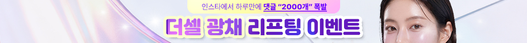 광채