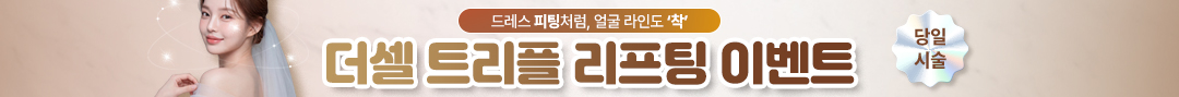 트리플