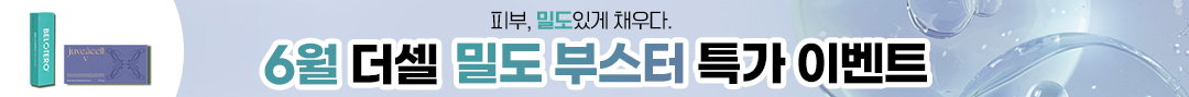밀도