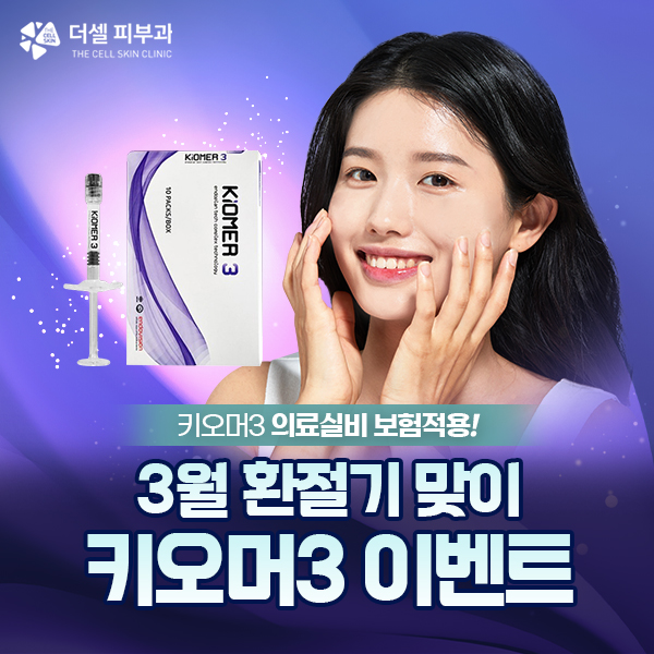 모바일