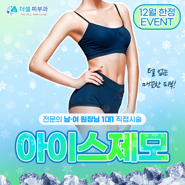 모바일