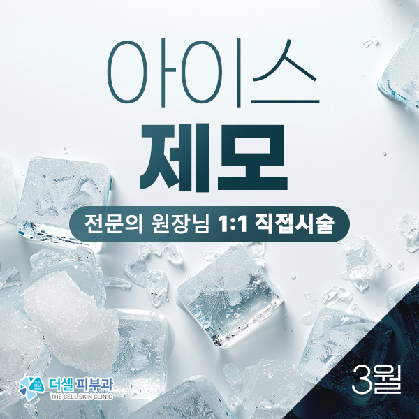 모바일