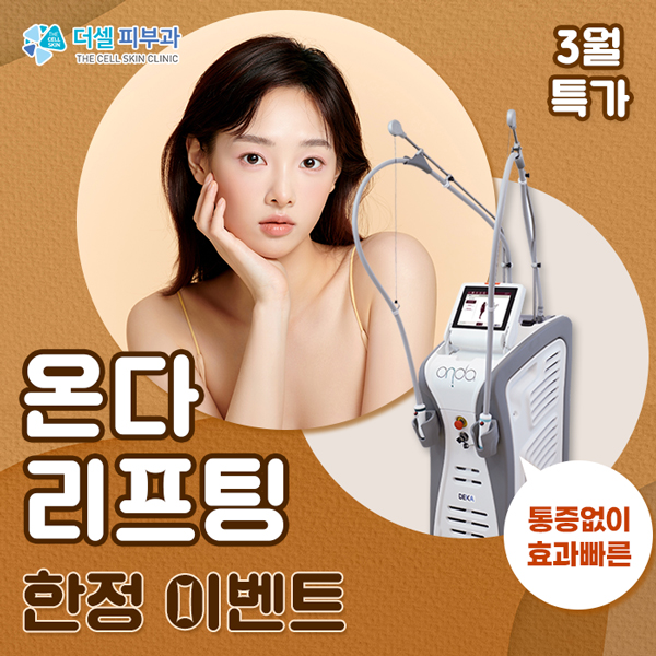 모바일