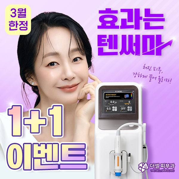 모바일