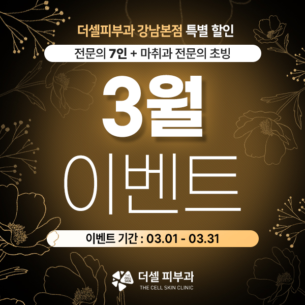 모바일