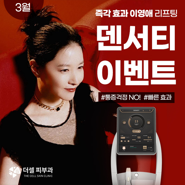 모바일