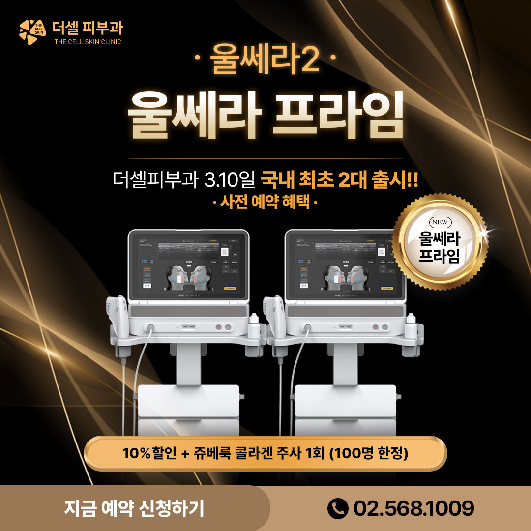 모바일