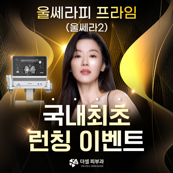 모바일