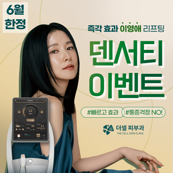 모바일