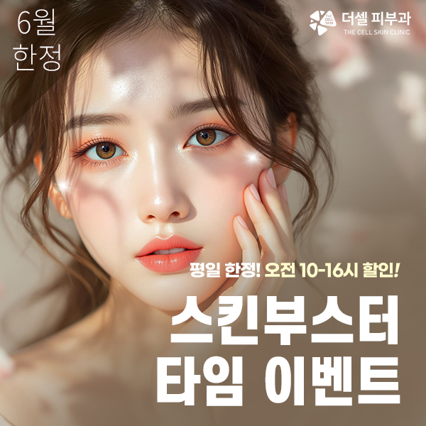 모바일