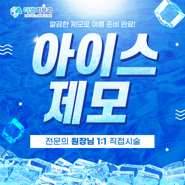 모바일