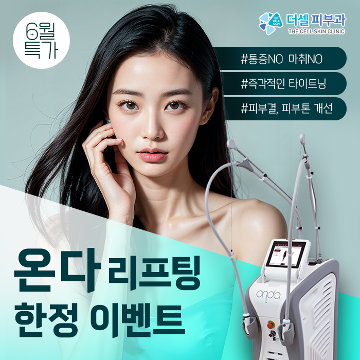 모바일