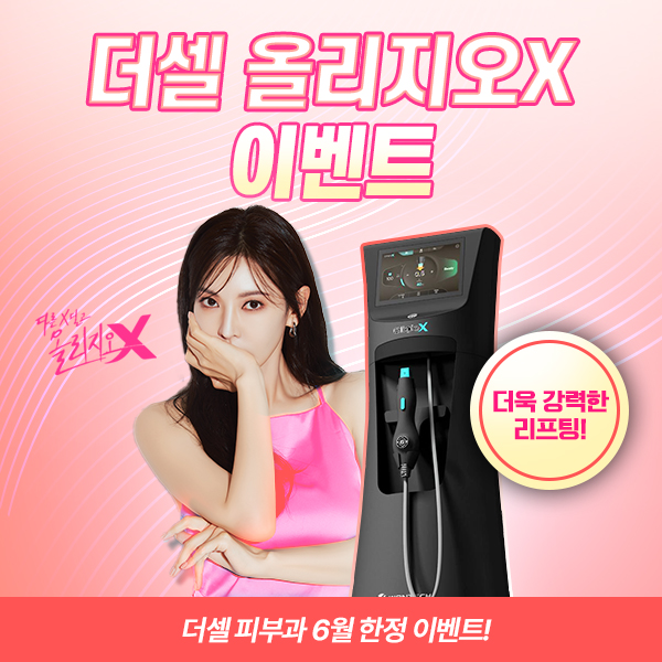 모바일
