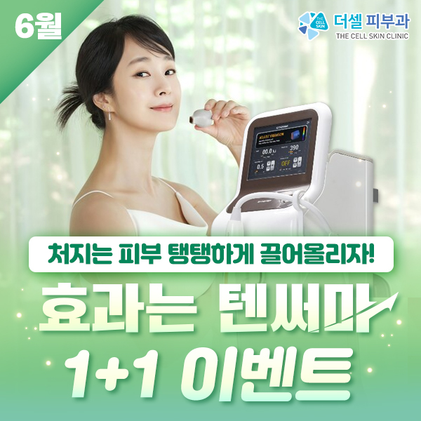 모바일