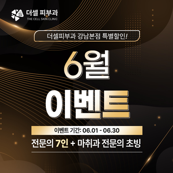 모바일