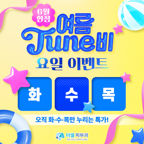 모바일