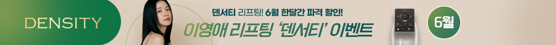 덴서티