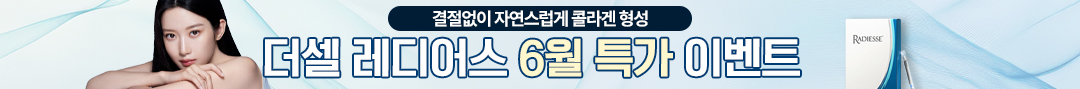 레디어스