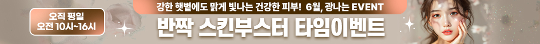 타임