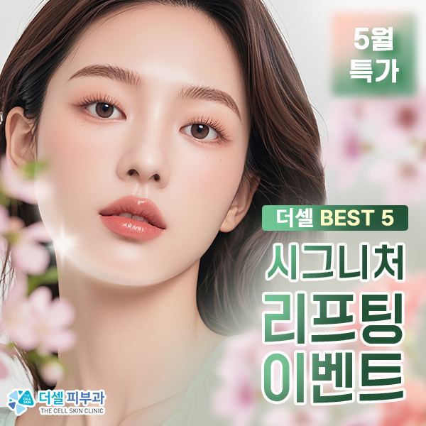 모바일