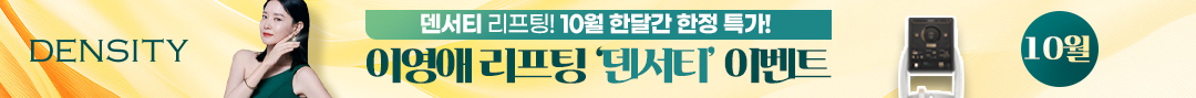 덴서티