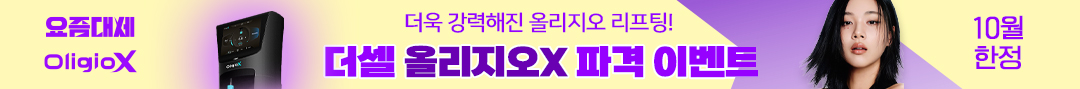 올리지오